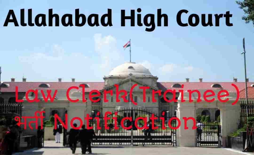 Allahabad Judicature High Court Law Clerk Trainee Recruitment 2023 Apply Online From