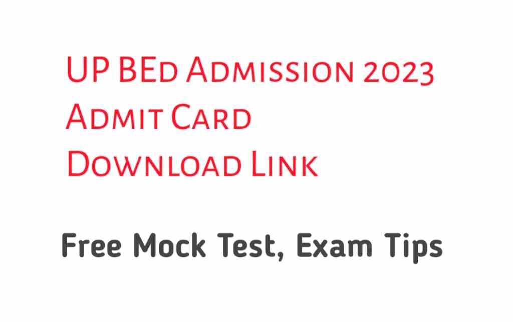 UP bed entrance exam admit card 2023