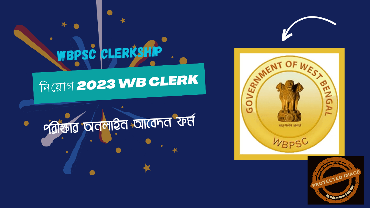 WBPSC Clerkship নিয়োগ 2023 WB Clerk পরীক্ষার অনলাইন আবেদন ফর্ম