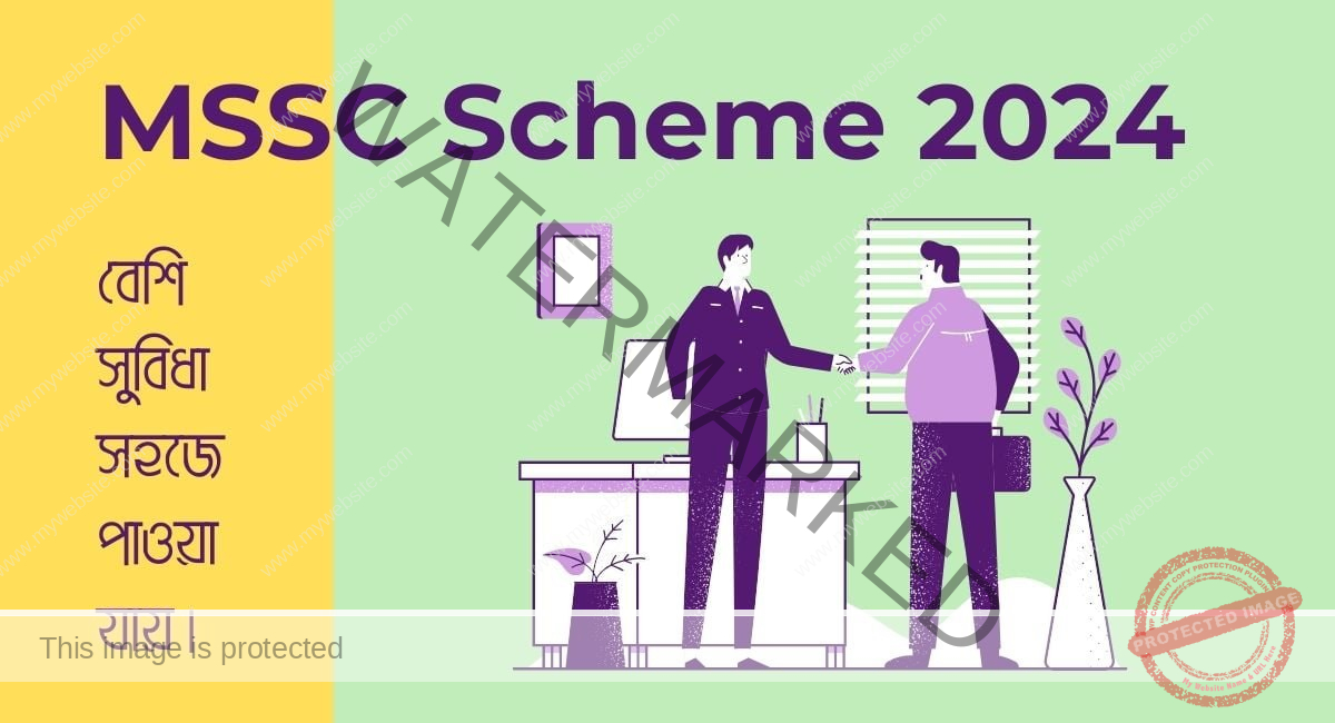 MSSC Scheme 2024