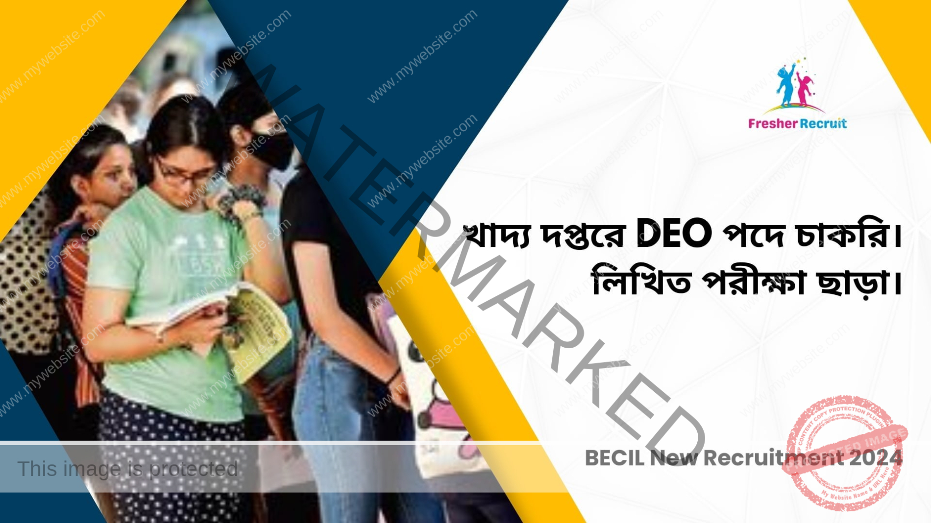 BECIL New Recruitment 2024