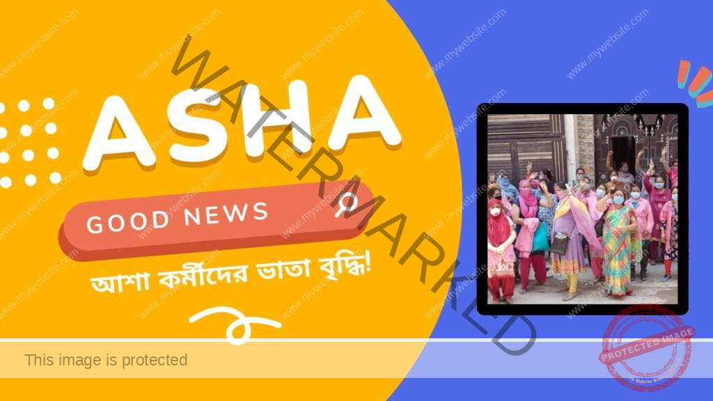 Asha Workers Good News