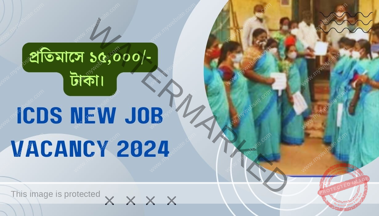 ICDS New Job Vacancy 2024