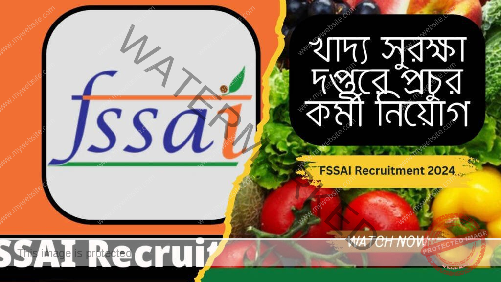 FSSAI Recruitment 2024