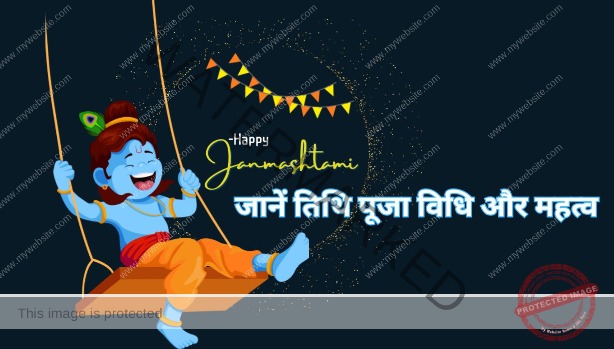 Janmashtami 2024