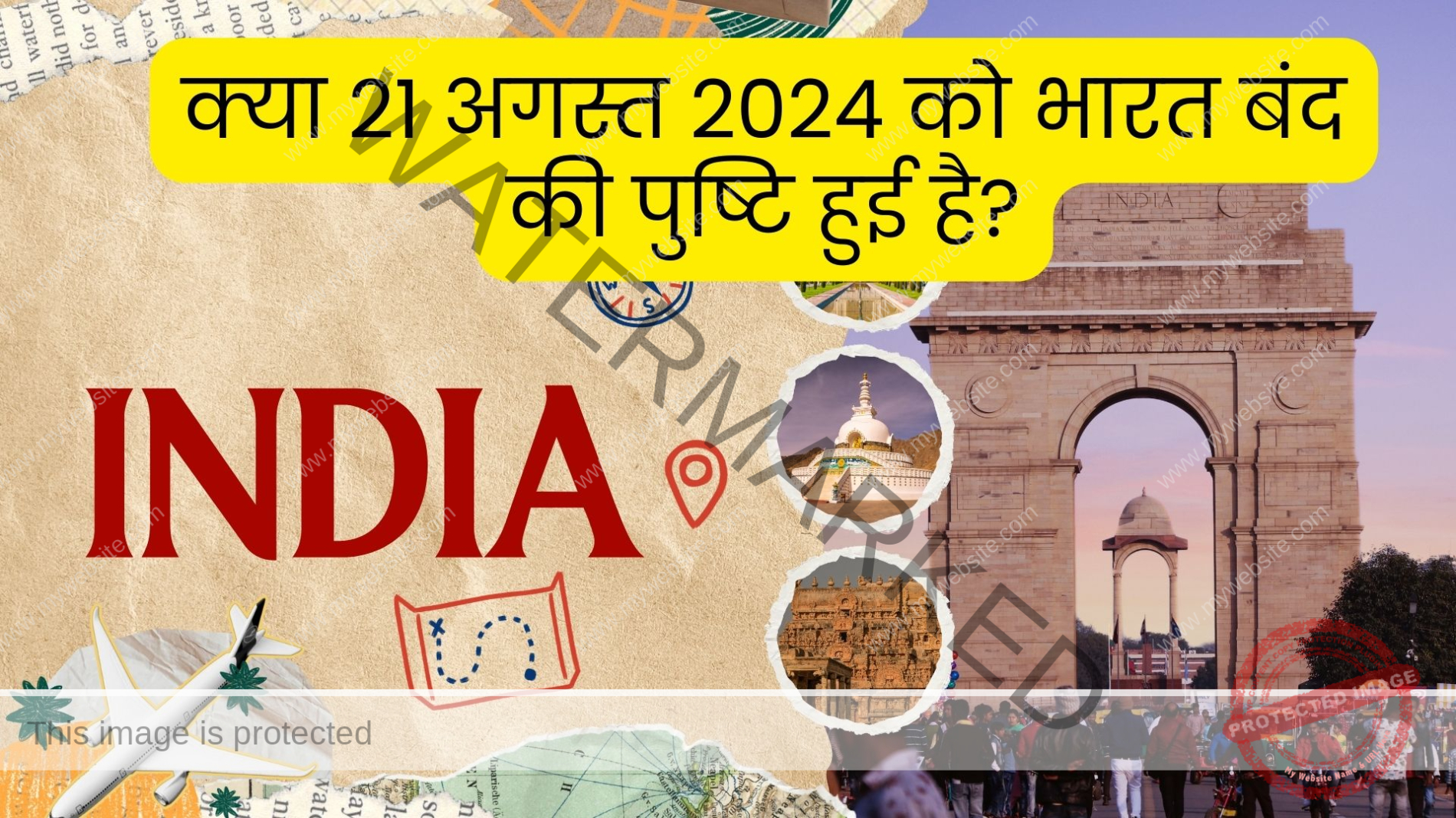 bharat bandh 2024