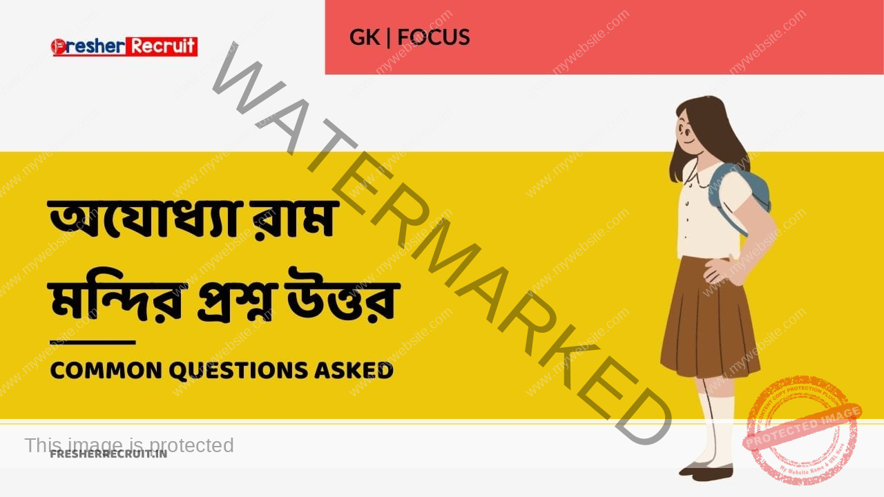 Ayodhya Ram Mandir GK Question Answer