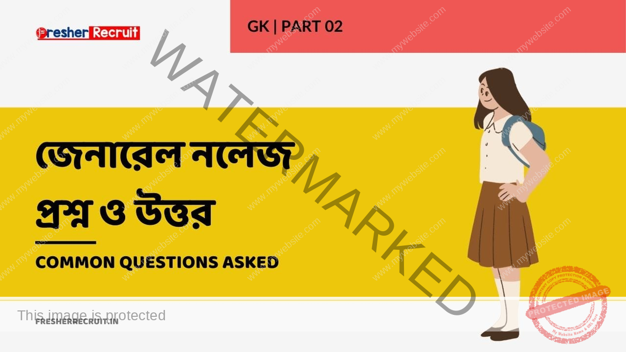 General Knowledge Questions Answers 02