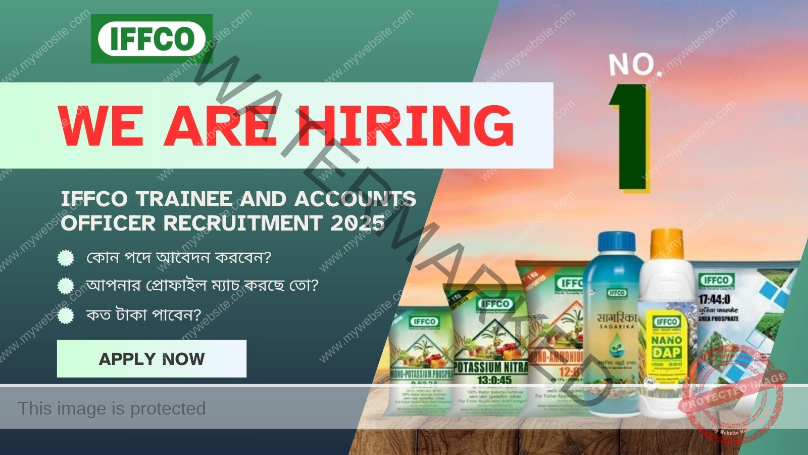 IFFCO Trainee and Accounts Officer Recruitment 2025